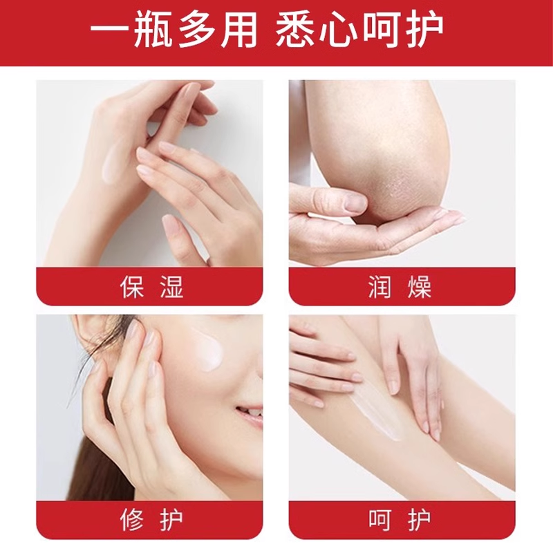 大宝维生素e乳补水保湿滋润身体乳乳液面霜女男士官方正品旗舰店