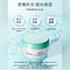 Dabao Hydrating Moisturizing Essence Cream Moisturizing Lock Aloe Vera Cream Women's Lotion Moisturizing Cream Genuine Official Flagship Store