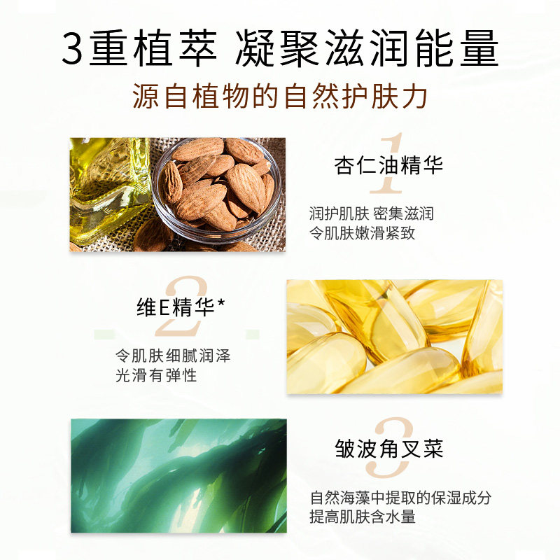 大宝美容晚霜补水呵护滋润保湿霜 大宝香草雨露乳液/面霜