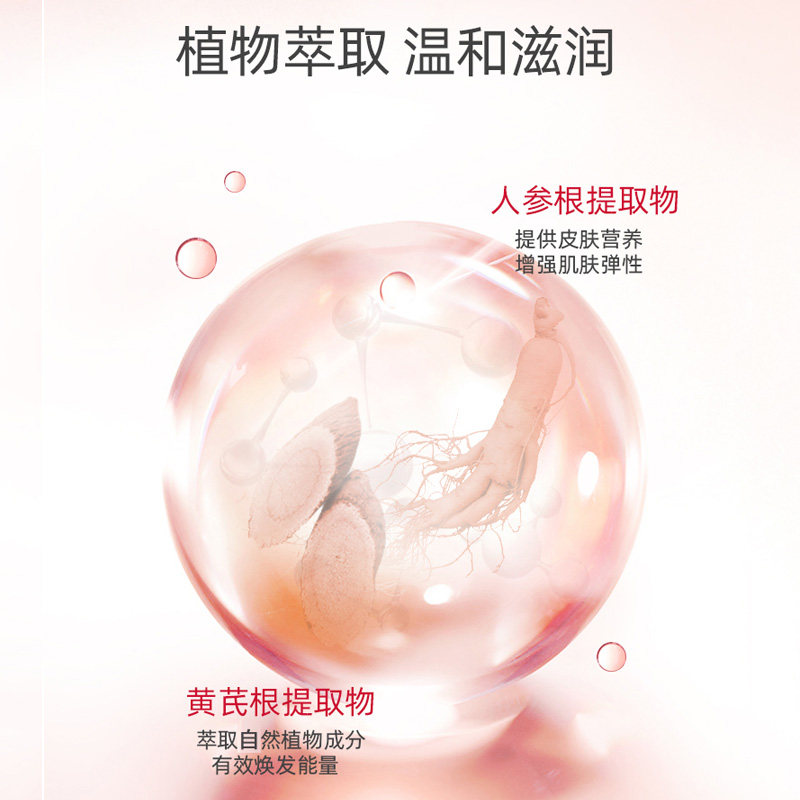 大宝补水身体乳液女官方官网sod蜜 大宝香草雨露乳液/面霜