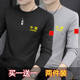 Construction site work clothes summer outdoor sun protection pure cotton long-sleeved T-shirt men's round neck thin sports versatile bottoming shirt
