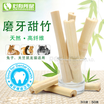 Natural High Fiber Sweet Bamboo Rabbit Guinea Pig Dragon Cat Grindroe Bite Wood Branches Small Darts Tooth supplies 50g