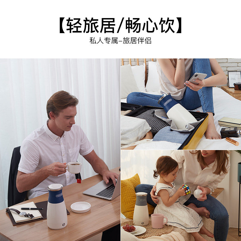 不锈钢旅行电热水壶宿舍学生 摩飞电器哥登电热水壶