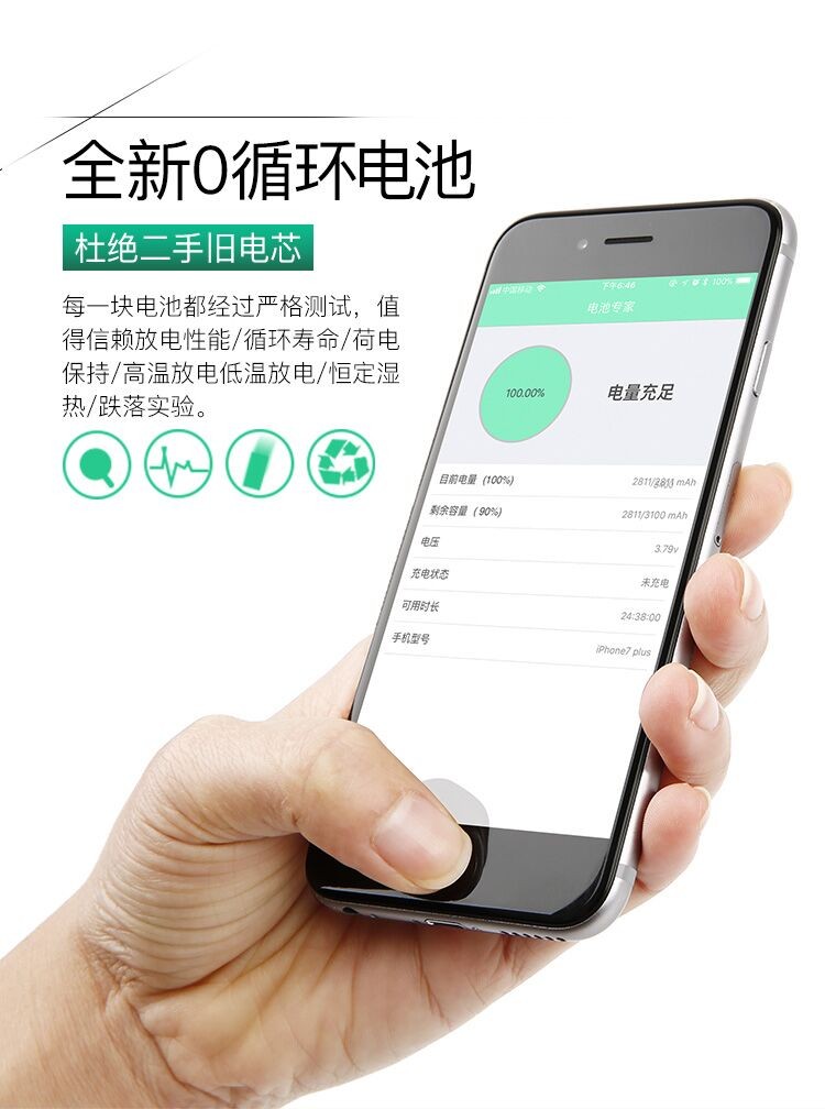 66s 6sp7代7p8plus x xs11 12mini 1314promaxXR纯钴德赛电池-图2