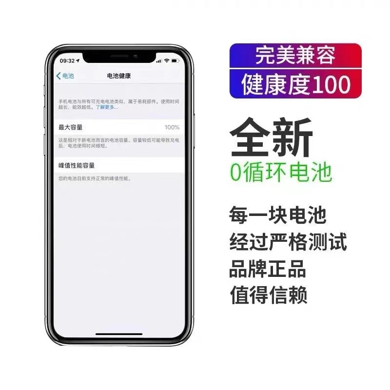 66s 6sp7代7p8plus x xs11 12mini 1314promaxXR纯钴德赛电池 - 图3