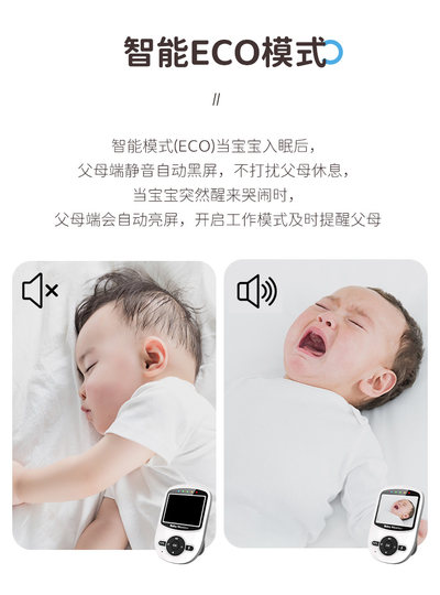 婴儿监护器家用宝宝监控看护监视摄像头哭声提醒儿童睡觉分房神器