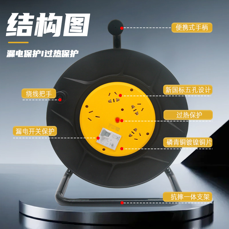 公牛线盘移动式电缆盘814DLP带漏保16A大功率延长线盘30/50/100米,淘宝优惠券,粉丝福利购,淘宝优惠卷