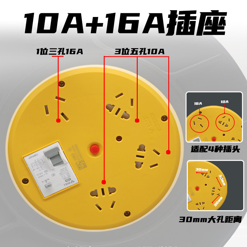 公牛线盘移动式电缆盘814DLP带漏保16A大功率延长线盘30/50/100米,淘宝优惠券,粉丝福利购,淘宝优惠卷