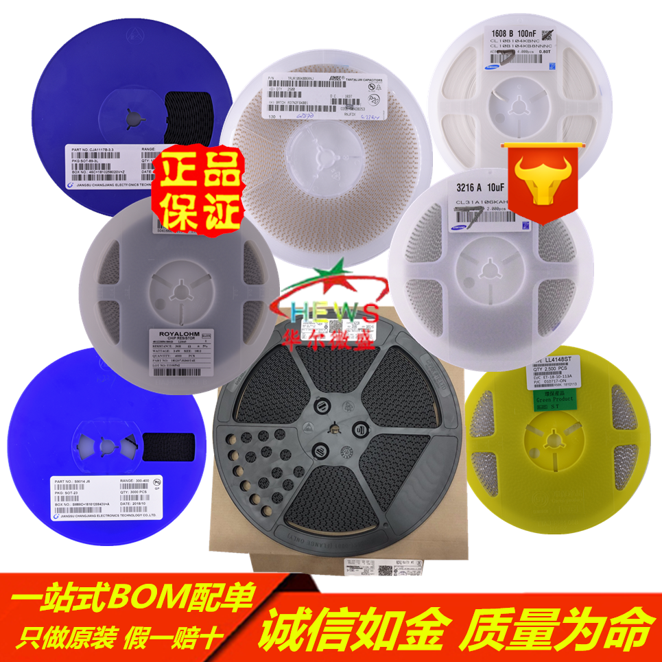 原装正品 假一赔十 AO4406A AO4406AL MOS场效应管 30V 13A SOP8 - 图1