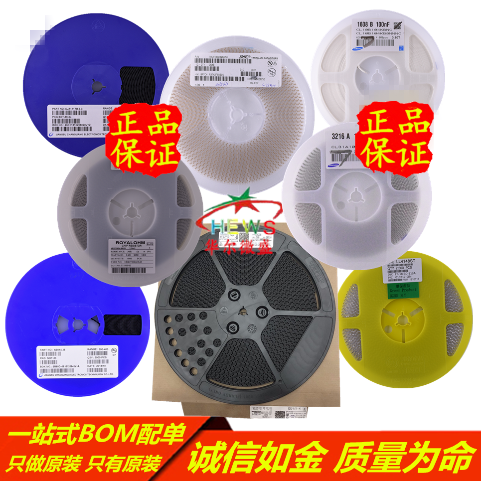 只做原装 AP8505SSC AP8505 贴片SOP7 固定5V输出非隔离电源芯片 - 图0