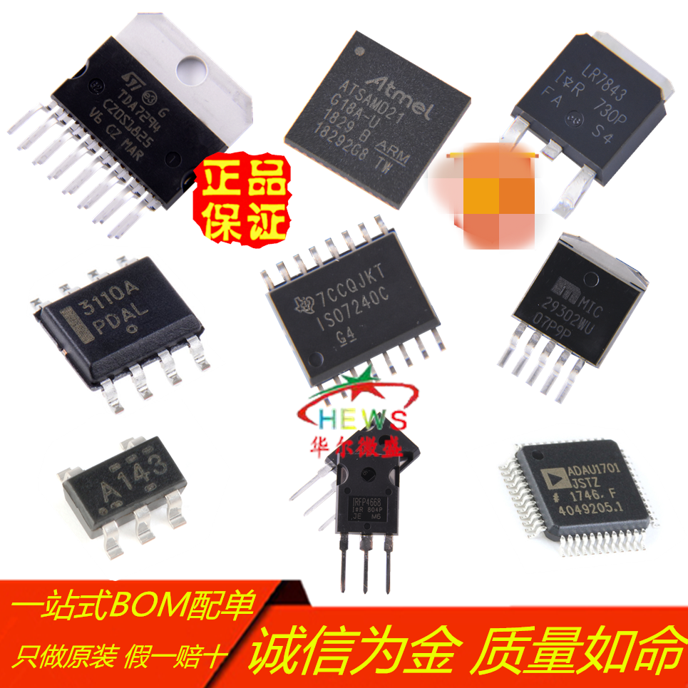 只做原装只有原装 NCE603S贴片SOP8场效应管N+P沟道 60V6.3A/6A-图1