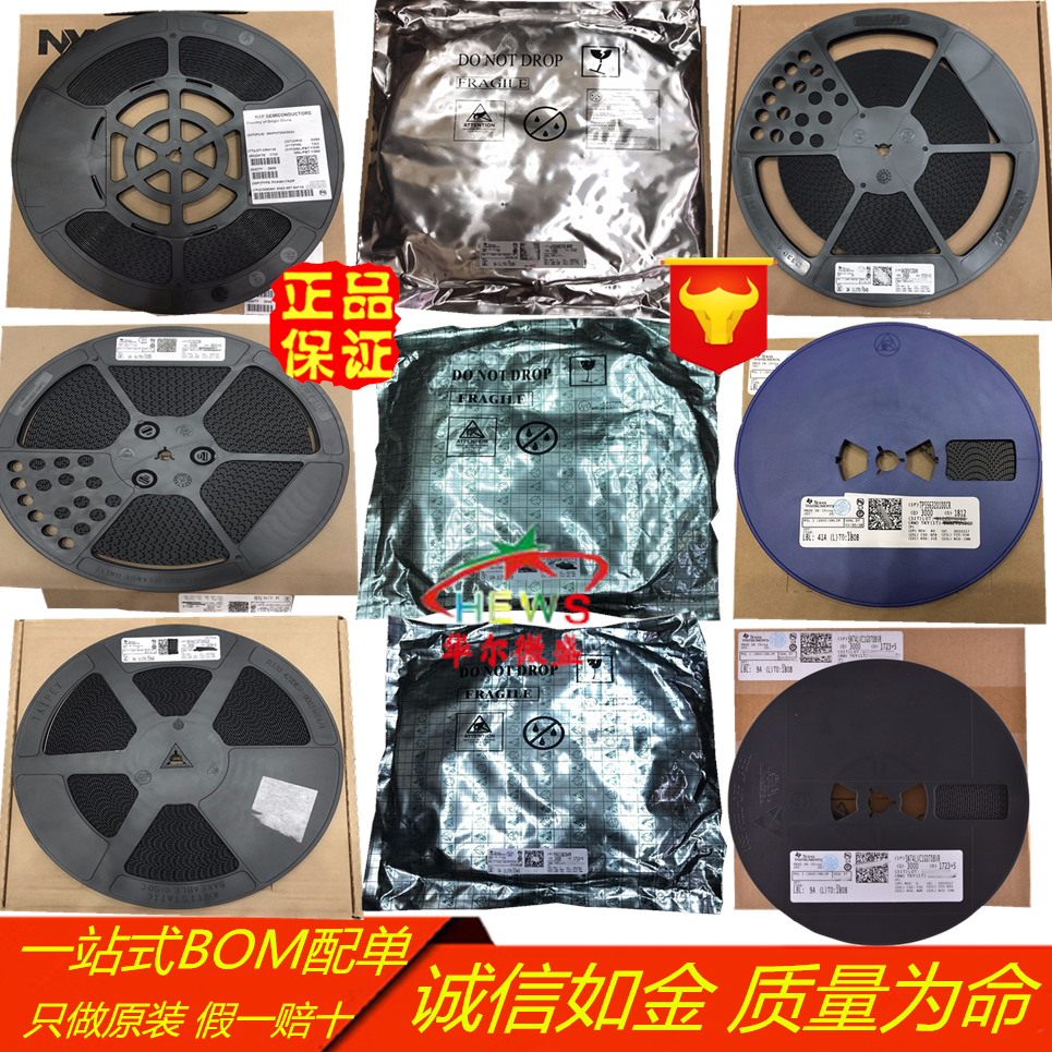 原装正品质量保证 AD828ARZ AD828 AD828A贴片SOP8发烧音频IC-图0