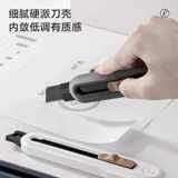 Deli Artist Нож Обои, курьер, высокая стоимость носа, прочный бумажный нож, портативный нож портативный нож