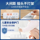 Delica Dormitory использует гнездо пористого положения, Poroscopa, общежитие общежития, пластинку с помощью пластины с помощью пластины прицепа с многопрофильной платой -на плате с линией