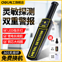 High precision of metal detector for mobile phone detector in small handheld security check gauge of right-hand metal detection instrument