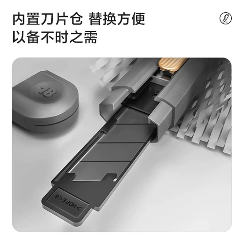 Deli Artist Нож Обои, курьер, высокая стоимость носа, прочный бумажный нож, портативный нож портативный нож