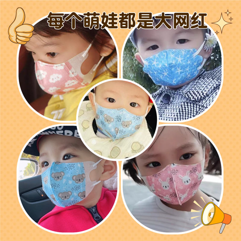儿童口罩3d立体婴儿夏季薄透气男童小女孩婴幼儿0一3岁宝宝口耳罩-图3