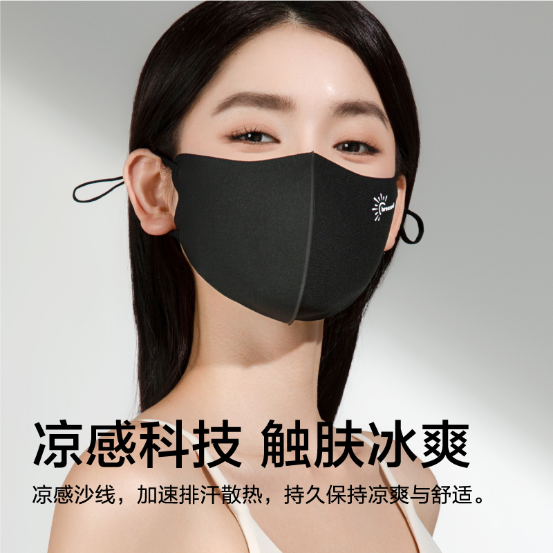 防晒口罩女防紫外线女夏季新款高颜值冰丝面罩透气遮阳立体小脸