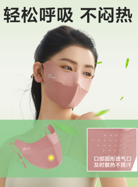 防晒口罩女防紫外线冰感护眼角