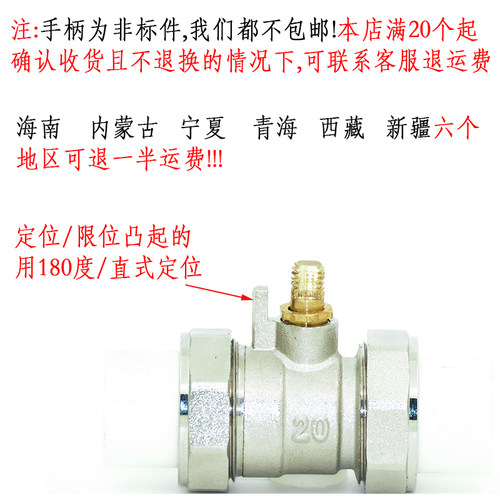 加厚3阀门开关手柄4分6分1寸2寸DN25球阀手柄把手球阀把手柄配件 - 图1