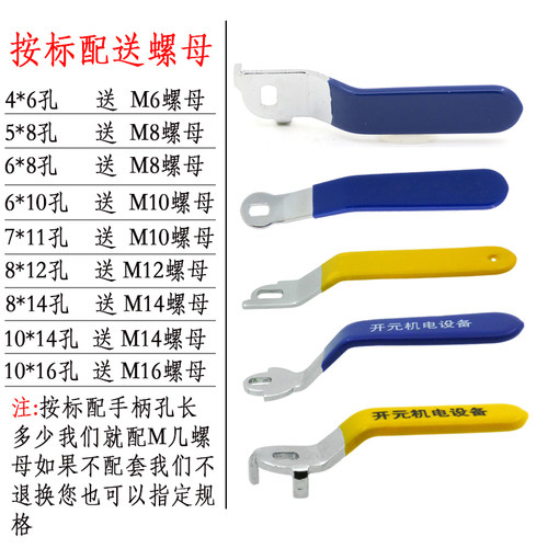 加厚3阀门开关手柄4分6分1寸2寸DN25球阀手柄把手球阀把手柄配件 - 图2