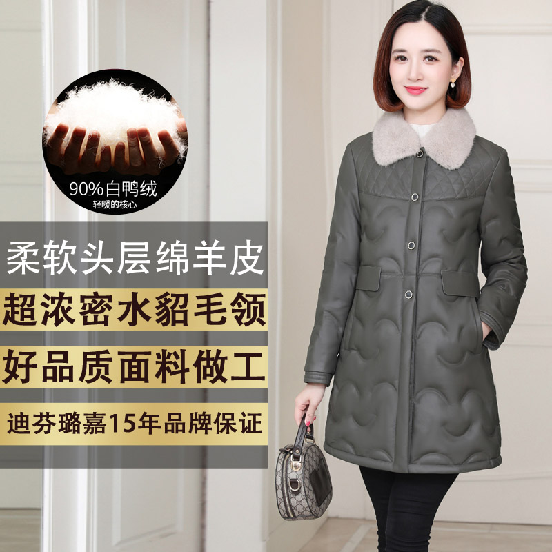 海宁皮衣女真皮羽绒服中老年妈妈白鸭绒外套2021冬季新款水貂毛领