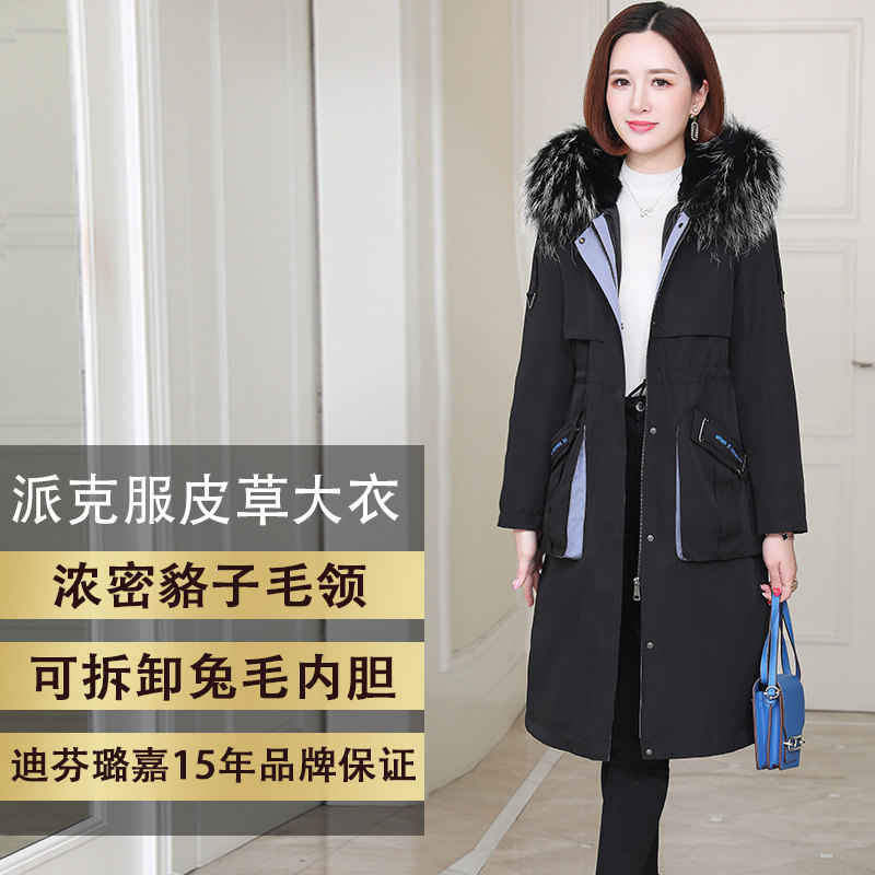 海宁皮草派克服女中长款貉子毛领可拆卸兔毛内胆冬季2020年新外套