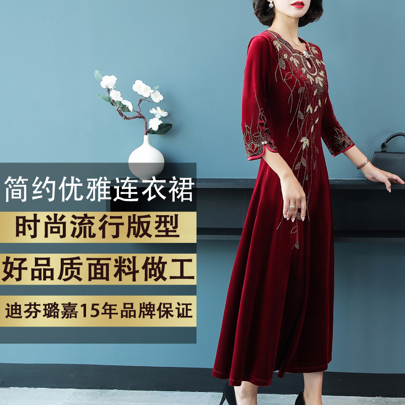 金丝绒连衣裙女2021秋季新款婚宴礼服妈妈高贵优雅显瘦气质喜婆婆 - 图0