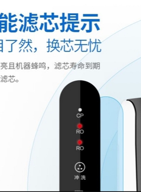 非原装滤芯适配京选水护盾JPA400净水器APU-R400-DIA RO纯水机