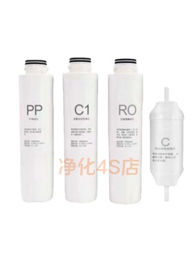 适用阿尔E-75通用滤芯净水器滤芯前置后置碳RO兼容滤芯
