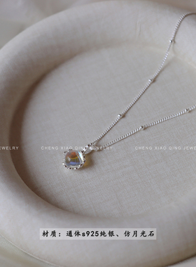 仿月光石纯银项链高级感轻奢小众夏天清冷日常百搭女士锁骨链配饰