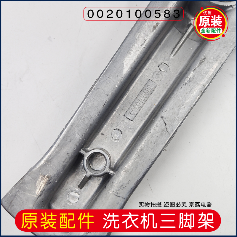 适用海尔洗衣机三脚架轴承水封XQG70-1279-B1286-1000J-1011-1012 - 图2