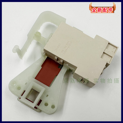 适用小天鹅滚筒洗衣机TG70/60-1028E/S门锁开关ZV-448微延时 全新 - 图0
