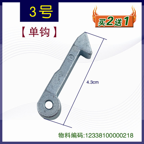 适用美的小天鹅滚筒洗衣机门钩门扣锁钩门锁组件拉铁钩销原装配件 - 图2