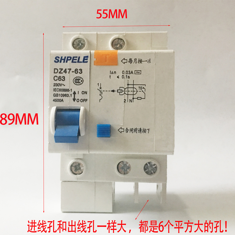 微断DZ47LE1P+N漏电开关空气开关带漏电保护器家用220V断路器漏保