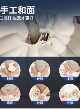 优玛双速双动全自动厨师机和面机大容量和面机可抬头智能定时操作
