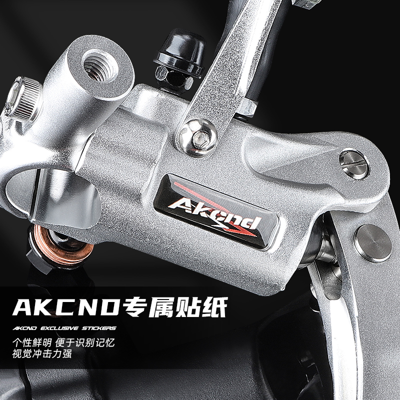 AKcnd RX131直推刹车上泵改装小牛SQI U2 UQI+ N1S F400T碟刹手把 - 图0