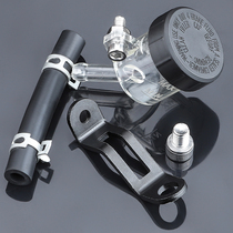 AK Straight Pushing Oil Pot Plastic Bracket Aidli Pump Oil Pot Oil Cup Brake Oil Cup Lid Aluminum Alloy Bracket Universal