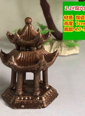 装饰物凉亭盆景陶瓷假山