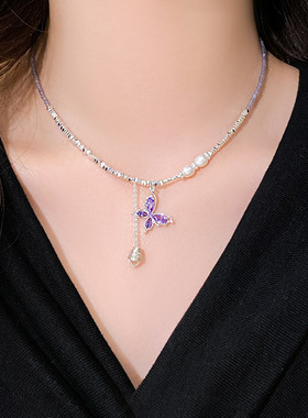 碎银子珍珠串珠紫色蝴蝶项链女小众设计感轻奢锁骨链气质饰品