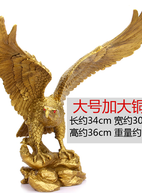 小号黄铜大展宏图办公桌家居摆设