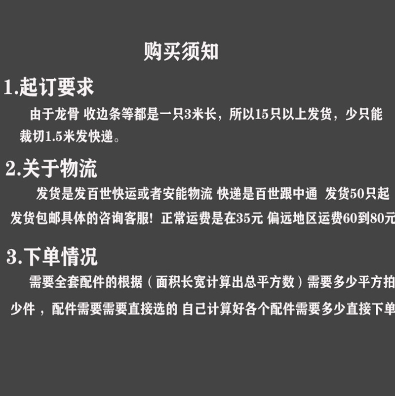 集成吊顶铝扣板天花吊顶客厅角线不锈钢龙骨自装全套配件收边条-图2