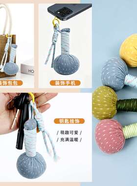 迷你艾草锤DIY包包挂件创意礼品