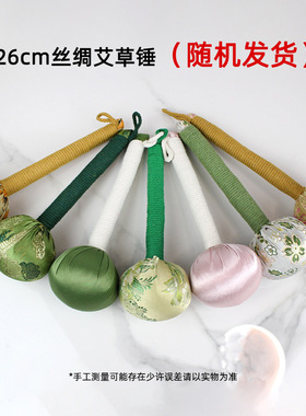 艾草锤养生伴手礼手工diy材料包