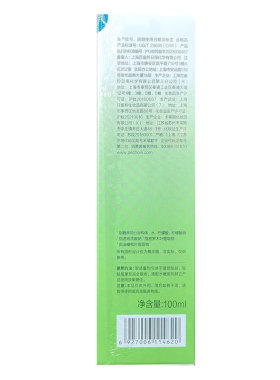 百雀羚水嫩倍现保湿精华乳液