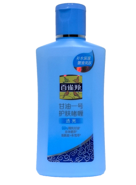 百雀羚甘油一号护肤啫喱
