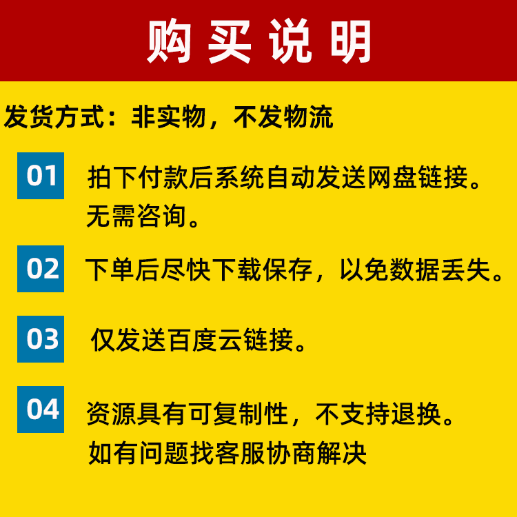 07FD02防空地下室电气设备安装PDF格式电子版人防图集 - 图3