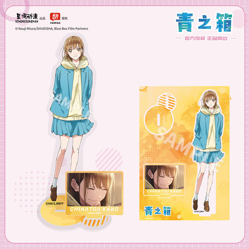 星河动漫 青之箱 正版 制服系列 鹿野千夏 蝶野雏 立牌 摆件周边 - 图3