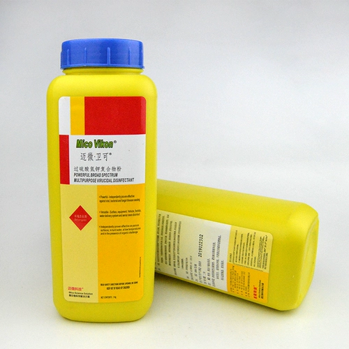 Mai Microeral Potulfate Potulfate Pacific Powder Beast Звери дезинфекция домашних животных дезинфекция.