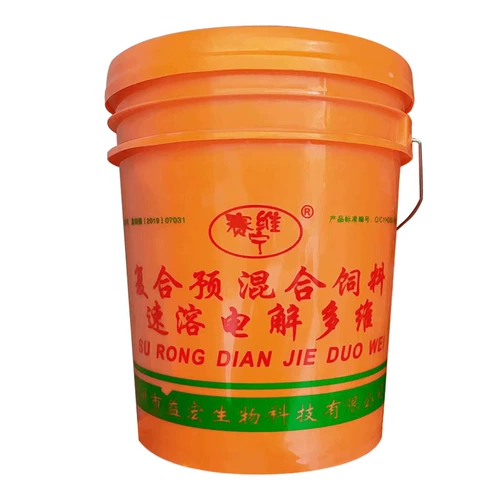 赛维宁 Электролитические многоразмерные звери для витаминной курицы, птиц, птицы, свиньи, крупного рогатого скота, овец, черепах Аквакультура различных витаминов